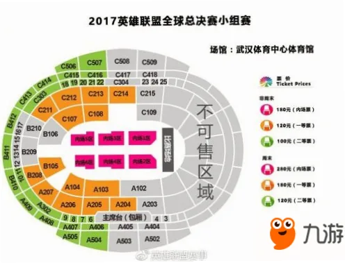 筹备覆盖16城的赛事首轮开票即售80%席位，实力更均衡？